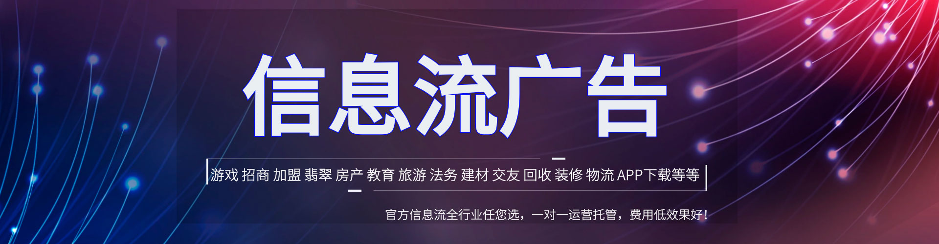 阆中微博信息流