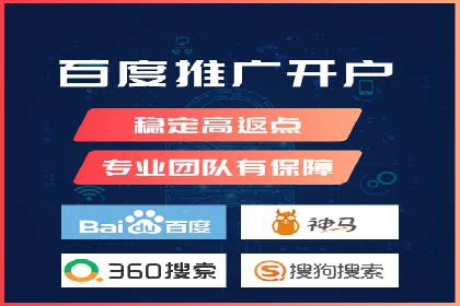 案例解析：网络推广竞价技巧
